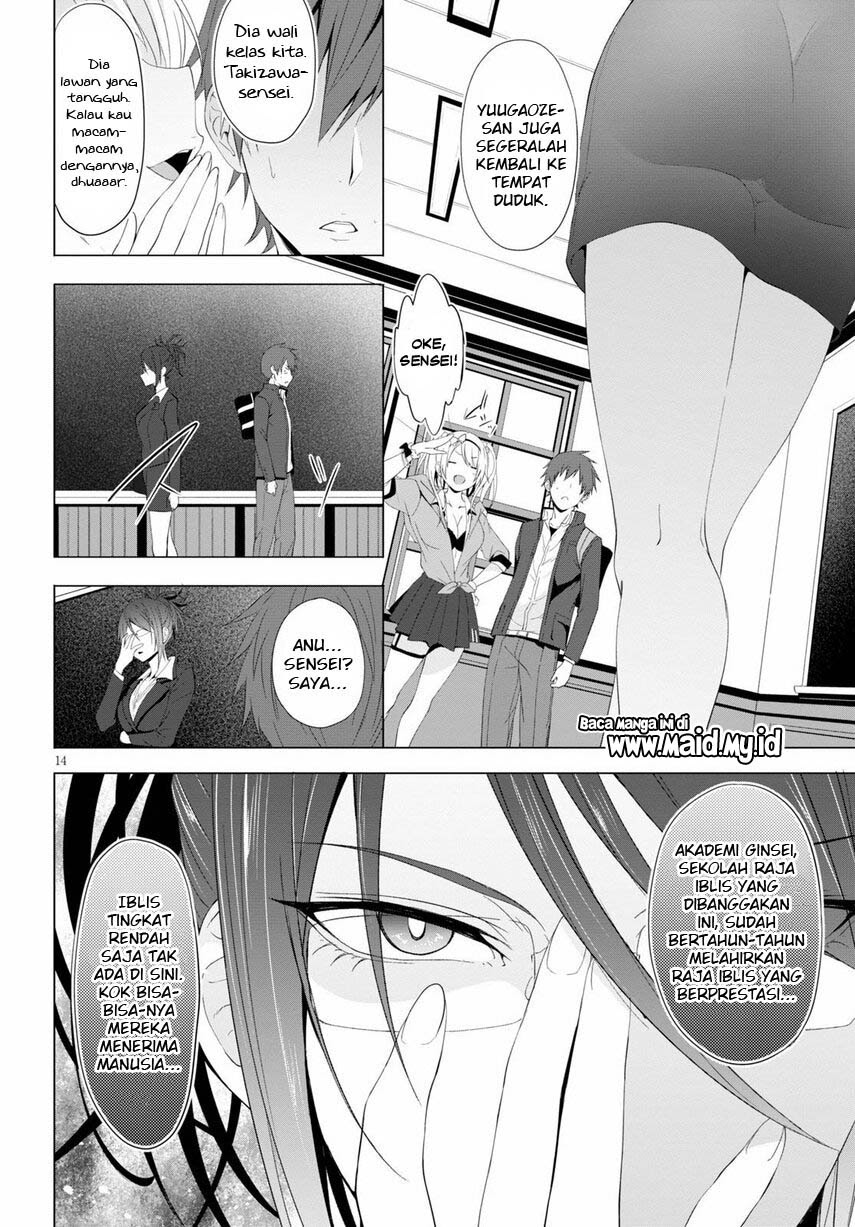 Maou Gakuen no Hangyakusha Chapter 04 Gambar 17